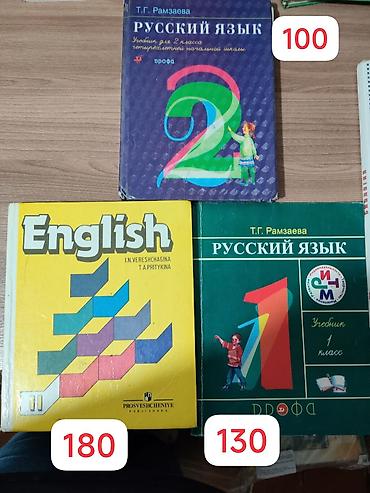 solutions upper intermediate: Учебники для начальных,старших и средних классов (разные предметы и — 2