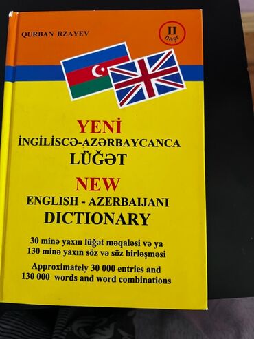 azərbaycan dili izahlı lüğət: Ingilis dili lüğət təp təzədir