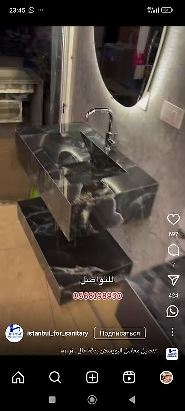 Укладка плитки: КАФЕЛЬЩИК С БОЛЬЩИМ ОПЫТОМ ЛЮБЫЙЕ СЛОЖНЫЕ РАБОТЫ ПО КЕРАМОГРАНИТУ — 17