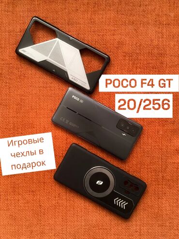 сколько стоит poco f4 gt: Poco F4 GT, Колдонулган, 256 ГБ, түсү - Боз, 1 SIM, 2 SIM, eSIM