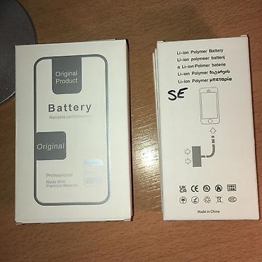 аккумулятор 230: Батарейки / Аккумуляторы на iPhone / Айфон. РАСПРОДАЖА! Остались — 5