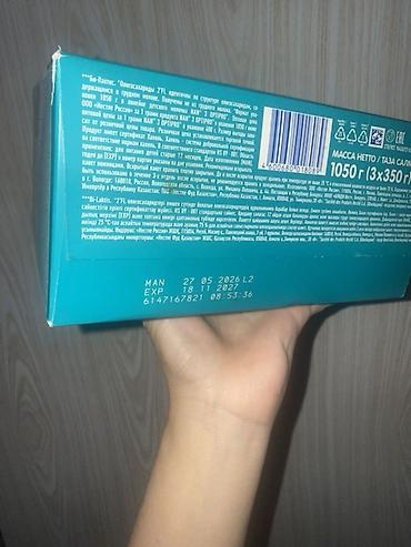 Детское питание: Детская молочная смесь Nestlé NAN OPTIPRO 3, формат 1050 г (3×350 г) — 4
