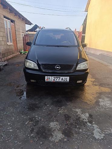 Opel: Opel Zafira: 2003 г., 2.2 л, Механика, Дизель, Минивэн — 2