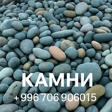 декоративный камень цена за квадратный метр: Гранит шагылы, Тонна менен, Камаз, Зил, Акысыз жеткирүү
