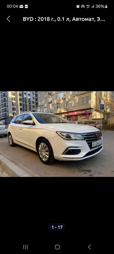 машина кемин: Продаю Roewe ei5 ?од состояние идеальное. электромобиль на одной