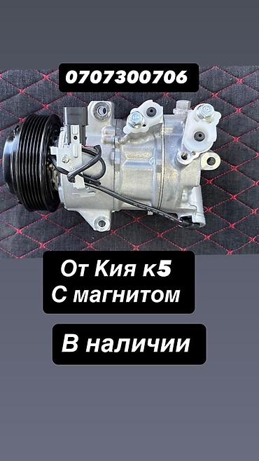 Компрессоры для авто: Компрессор Toyota 2015 г. — 8