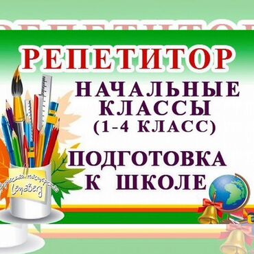 программы для 3d моделирования autocad lt: Репетитор Мектепке даярдоо