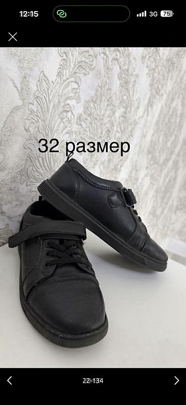 Комплекты одежды: Детские вещи, обувь, покупали в Америке и Дубаи, новое и б/у от 5 до — 75