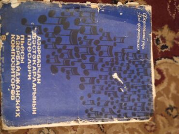 Digər məktəb dərslikləri: "Fortepiano" adlı dərs vəsaitidir. Musiqi məktəblərində istifadə üçün -da lalafo.az — 7 Digər məktəb dərslikləri: "Fortepiano" adlı dərs vəsaitidir. Musiqi məktəblərində istifadə üçün — 7