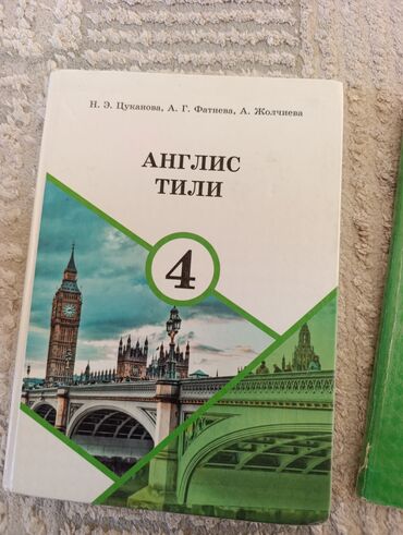 стол письменный бишкек: Продается учебные книги