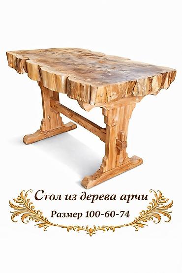 арбор айкрес: Стол для зала, Новый, Не раскладной, Прямоугольный — 1