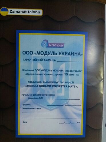 Dam işləri: Metal Dam Ortuklerinin topdan ve perakende satiw merkezi. Teklif — 5