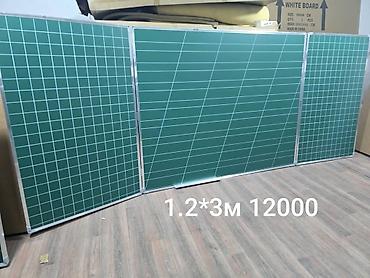 Канцтовары: Магнитно-мелово маркерные школьные доски — 5