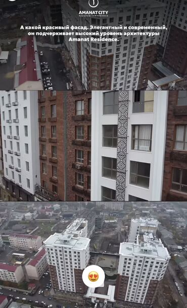 продажа квартир в бишкеке без посредников 2018: 1 комната, 50 м², Элитка, 4 этаж, ПСО (под самоотделку)