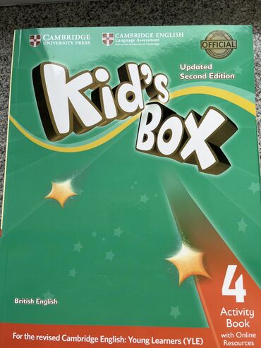 математика 4 класс моро: Kids box activity book 4 класс, новый