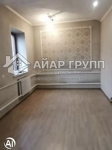 Продажа коттеджей и домов: 🔷 Продаётся дом + участок в районе рынка Баят 🔷 Цена — 10 500 000 сом — 11