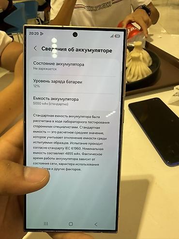 samsung pen: Samsung Galaxy S24 Ultra, Б/у, 512 ГБ, цвет - Серебристый, 1 SIM, eSIM — 9