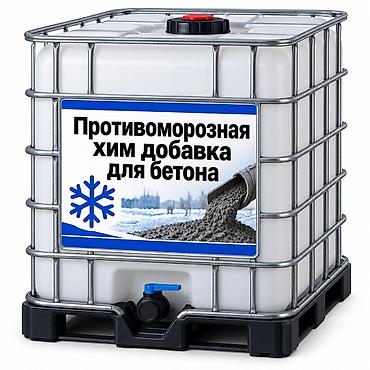 Добавки к бетону: Химические добавки для бетона и ЖБИ изделий, включая противоморозную — 2