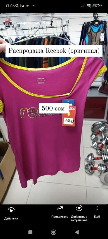 одежда для девочек: Распродажа последних размеров Reebok