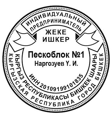 Пескоблок: Пескоблок Гладкий, Стеновой, 400x150x200, Самовывоз, Платная доставка at lalafo.kg — 15 Пескоблок: Пескоблок Гладкий, Стеновой, 400x150x200, Самовывоз, Платная доставка — 15