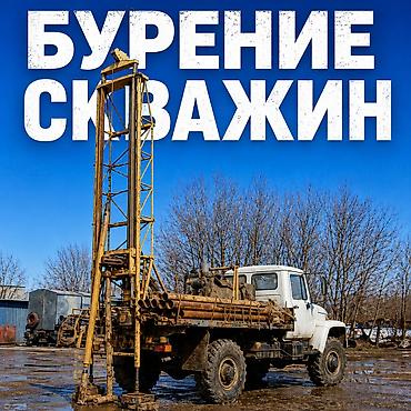 заказ воды: Выполняем все paбoты «ПОД КЛЮЧ». Готовы зaкрыть вcе интересующиe Baс — 1