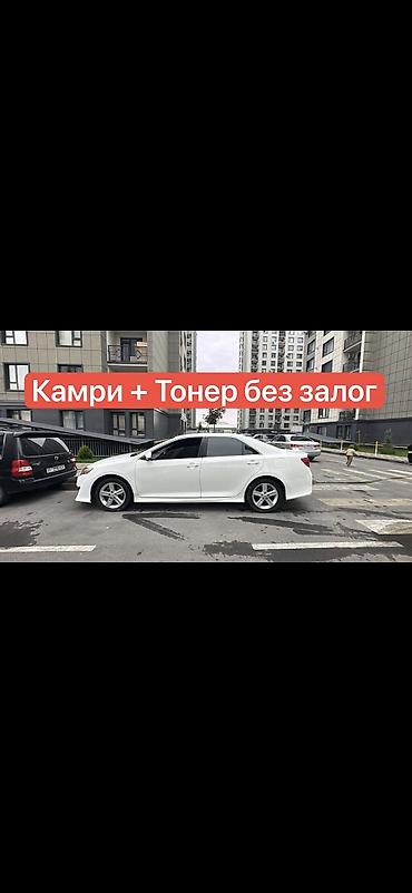 Камри с тонером без залога