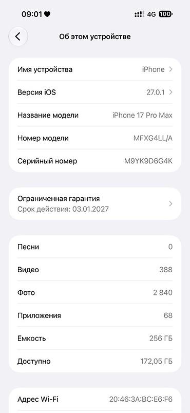 samsung flip3: IPhone 17 Pro Max, 256 ГБ, белый АКБ 100% 66 циклов Состояние ближе — 3