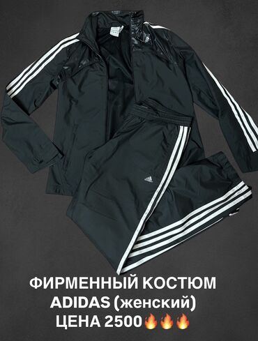 обувь адидас: Спортивный костюм, Куртка, Штаны, С лампасами, S (EU 36)