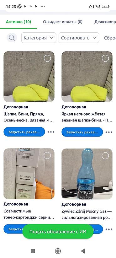 жажда: Żywiec Zdrój Mocny Gaz — природная столовая вода с сильной — 7