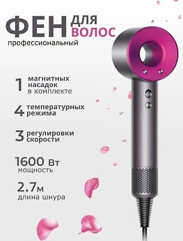 фена: Фен для волос с современным безлопастным дизайном. Подходит для — 2