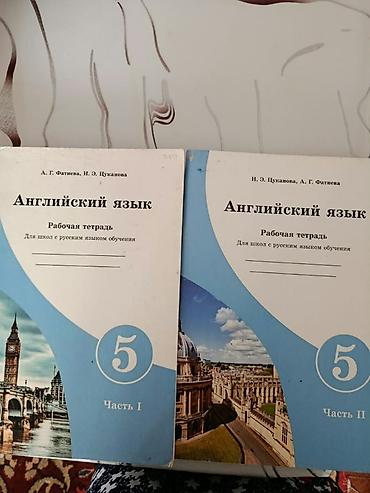 бюркер часы: Продаю книги в хорошем состояние .Все по 150 сом — 2