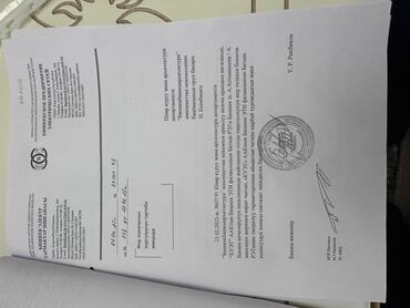 Магазины: 📣Готовый проект под продовольственный магазин | ТОП-локация 🟩 — 5