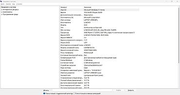 гармин саат: Оюн үчүн, Колдонулган, AMD Ryzen 5 — 9