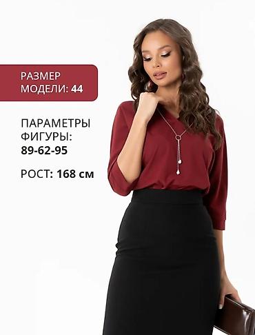 блузка нарядная: Блузки по 300 сом Оптом/розница ✅ Блузка женская, бордовый цвет — 1