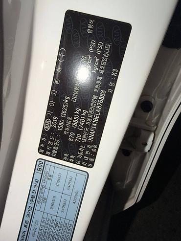 kia sit: Kia K3: 2019 г., Седан — 4