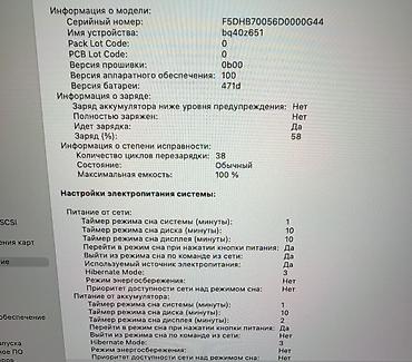 магбук м1: MacBook Air M4 2025 16/256 Состояние идеал, как новый! Акб 100%, Циклы — 6