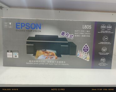 тв тюнеры easycap: Принтер L805 EPSON
