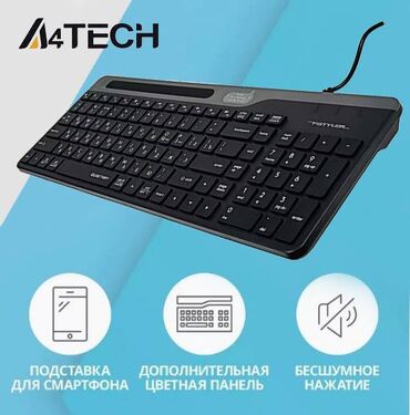 Клавиатуры: Клавиатура, A4Tech, Мембранная, Проводное подключение, Размер: 80% — 2