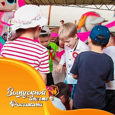carnaval show: Организация мероприятий | Аниматоры, Ведущий, тамада — 5