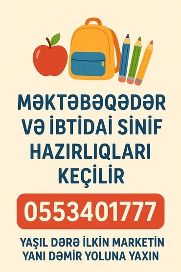 медсестра на дом баку: Məktəbəqədər və ibtidai sinif hazırlığı, Azərbaycan dili