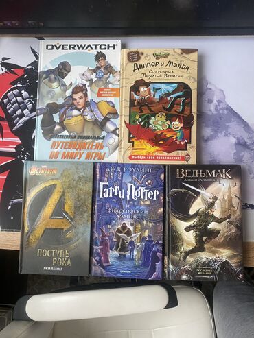 детские футбольные бутсы купить: Продаю книги Overwatch-500 Гравити Фолз-350 Мстители-500
