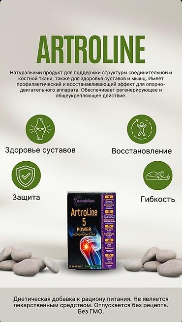 molecule plus germany: Диетическая добавка, содержащая молекулярный водород в виде — 2