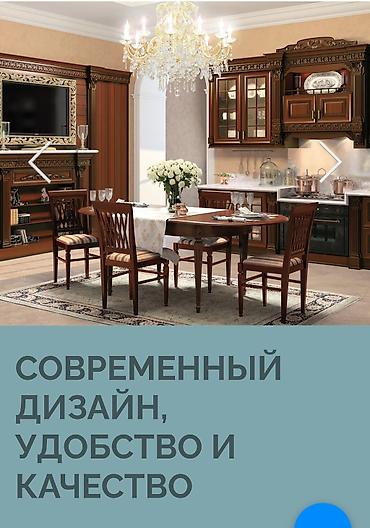 Эмерек кызматтары: Мебель #для — 2