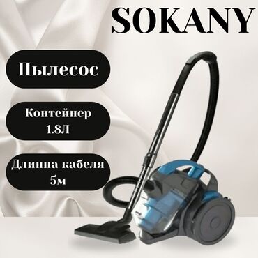 Tozsoranlar: Tozsoran Sokany, Quru təmizləmə, Kredit yoxdur, Pulsuz çatdırılma