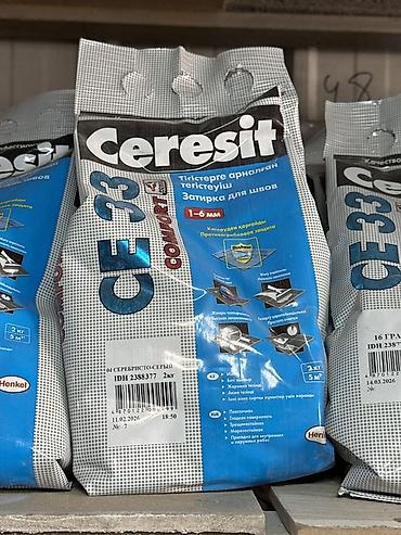 Затирка для швов Ceresit CE 33 Comfort, цвет 04 серебристо‑серый, 2