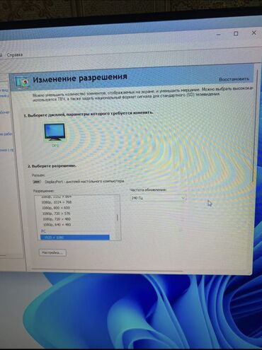 оперативная память ddr2 2gb 800mhz: Компьютер, ядролор - 12, ОЭТ 32 ГБ, Оюндар үчүн, Колдонулган, Intel Core i9, NVIDIA GeForce RTX 2070 Super, SSD