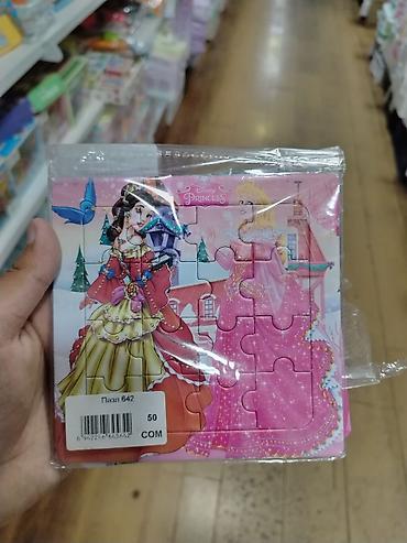 Детский пазл «Disney Princess» - Тематика: принцессы Disney, зимний