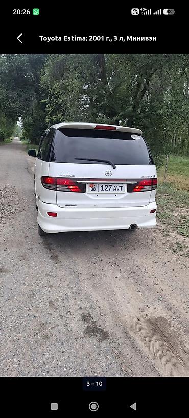 ford focus 1: Toyota Estima: 2001 г., 3 л, Автомат, Газ, Минивэн — 3