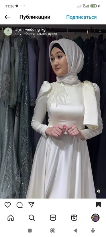 прокат одежд: Свадебное платье, цвет - Белый