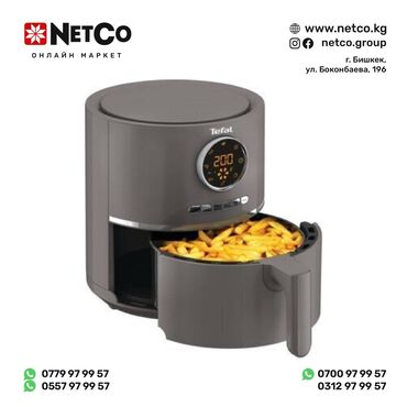 Клавиатуры: Аэрогриль TEFAL EY111B15 Характеристики: Тип товара: аэрогриль